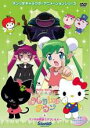 【バーゲンセール】【中古】DVD▼ハローキティ りんごの森とパラレルタウン 5 リンダの変身でパラレルルー(第17話〜第20話) レンタル落ち ケース無