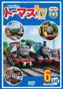 【バーゲンセール】【中古】DVD▼きかんしゃトーマス 新TVシリーズ 第10シリーズ 6 レンタル落ち ケース無