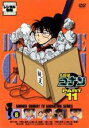【バーゲンセール】【中古】DVD▼名探偵コナン PART11 vol.8 レンタル落ち ケース無