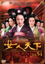 &nbsp;出　演&nbsp;カン・スヨン／チョン・インファ／イ・ドクファ／パク・サンミン／チェ・ジョンファン／ト・ジウォン／キム・ジョンウン／ペク・ユンシク／キム・ヨンラン&nbsp;制作年、時間&nbsp;2002年&nbsp;131分&nbsp;製作国&nbsp;韓国&nbsp;メーカー等&nbsp;ジェネオン&nbsp;ジャンル&nbsp;洋画／韓国ドラマ／ドラマ／史劇&nbsp;カテゴリー&nbsp;DVD&nbsp;入荷日&nbsp;【2022-05-07】【あらすじ】両班の娘という生い立ちにもかかわらず、妾の子として蔑まれながら育ったナンジョン。地獄のような日々から抜け出すため芸妓になることを決意する。その頃、朝廷は激動の権力闘争が繰り広げられ、王室でも側室と王妃の間で世継ぎ問題が大きく揺れ動いていた。その渦中、ナンジョンは妓生として芽吹きはじめ、心から慕うキルサンに別れを告げ、王妃の兄であるユン・ウォンヒョンの妾となった。第107話「裏切りと罠」と第108話「まだ来ない敬嬪天下」を収録。全品『DVDケース無し（ジャケットと不織布ケース入りディスクのみ）』で出荷させて頂きます。