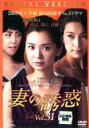 【中古】DVD▼妻の誘惑 31(第121話～第124話) 字幕のみ レンタル落ち ケース無