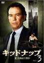 &nbsp;JAN&nbsp;4547462046215&nbsp;品　番&nbsp;RDD07010&nbsp;出　演&nbsp;ジェレミー・シスト(ナップ)／ティモシー・ハットン(コンラッド・ケイン)／ダナ・デラニー(エリー・ケイン)／デルロイ・リンドー(ラティマー・キング)／ウィル・デントン(レオポルド・ケイン)／カーメン・イジョゴ(ターナー)／ミケルティ・ウィリアムソン(ヴァージル・ヘイズ)／ライナス・ローチ／ロバート・ジョン・バーク&nbsp;監　督&nbsp;マイケル・ディナー&nbsp;制作年、時間&nbsp;2006年&nbsp;80分&nbsp;製作国&nbsp;アメリカ&nbsp;メーカー等&nbsp;ソニーピクチャーズ&nbsp;ジャンル&nbsp;洋画／サスペンス／ドラマ／犯罪&nbsp;&nbsp;【怖い 恐怖 呪い 心霊 サスペンス】&nbsp;カテゴリー&nbsp;DVD&nbsp;入荷日&nbsp;【2019-05-21】【あらすじ】誘拐された息子の行方と、その父親の秘密をミステリアスに描いたノンストップ・誘拐サスペンス！第5話「迷路」と第6話「父と娘」を収録。全品『DVDケース無し（ジャケットと不織布ケース入りディスクのみ）』で出荷させて頂きます。