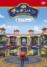 【バーゲンセール】【中古】DVD▼チ