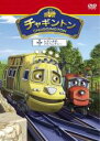 【バーゲンセール】【中古】DVD▼チャギントン 13 ムタンボのアドベンチャー レンタル落ち ケース無(2)
