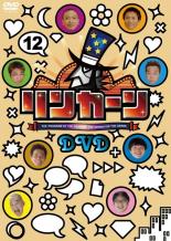 【中古】DVD▼リンカーン DVD 12▽レンタル落ち