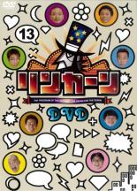 yÁzDVDJ[ DVD 13 ^ P[X