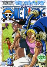 �ڥС����󥻡���ۡ���š�DVD��ONE PIECE ���ԡ��� ���å����������� ���硦�������ԥ��� R-3(��150�á���152��) ��󥿥���� ������̵