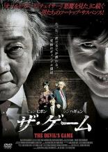 &nbsp;出　演&nbsp;シン・ハギュン／ピョン・ヒボン／イ・ヘヨン／イ・ウンソン／ソン・ヒョンジュ&nbsp;原　作&nbsp;新田たつお&nbsp;監　督&nbsp;ユン・イノ&nbsp;制作年、時間&nbsp;2008年&nbsp;111分&nbsp;製作国&nbsp;韓国&nbsp;メーカー等&nbsp;AMGエンタテインメント&nbsp;ジャンル&nbsp;洋画／アジア／サスペンス／アクション／犯罪&nbsp;&nbsp;【怖い 恐怖 呪い 心霊 サスペンス】&nbsp;カテゴリー&nbsp;DVD&nbsp;入荷日&nbsp;【2024-12-09】【あらすじ】日韓合同製作によるバイオレンス・サスペンス。路上で絵描きをしている貧乏画家のミン・ヒドは、ある日偶然出会った老人からあるゲームに誘われる。それは、負けたら脳を入れ替えられてしまうというもので…。シン・ハギュンとピョン・ヒボン共演。全品『DVDケース無し（ジャケットと不織布ケース入りディスクのみ）』で出荷させて頂きます。