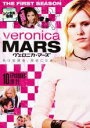 【バーゲンセール】【中古】DVD▼ヴェロニカ・マーズ ファースト・シーズン1 vol 10 レンタル落ち ケース無