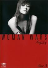 【中古】DVD▼不信のとき ウーマン・ウォーズ 3(第5話、第6話) レンタル落ち ケース無