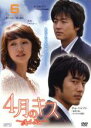 【中古】DVD▼4月のキス April Kiss 6 字幕のみ レンタル落ち ケース無