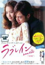 &nbsp;JAN&nbsp;4988013162464&nbsp;品　番&nbsp;PCBG72079&nbsp;出　演&nbsp;チャン・グンソク／ユナ／チョン・ジニョン／イ・ミスク／キム・シフ&nbsp;監　督&nbsp;ユン・ソクホ&nbsp;制作年、時間&nbsp;2012年&nbsp;132分&nbsp;製作国&nbsp;韓国&nbsp;メーカー等&nbsp;ポニーキャニオン&nbsp;ジャンル&nbsp;洋画／韓国ドラマ／ラブストーリ&nbsp;カテゴリー&nbsp;DVD&nbsp;入荷日&nbsp;【2023-05-26】【あらすじ】大学時代に出会い、若き日の恋を成就させることができなかったイナとユニ。そしてイナの息子であるジュンと、ユニの娘ハナ。彼らの思いはどこに向かっていくのか…。2つの時代を舞台に≪普遍の愛≫を描いた珠玉のラブストーリー。第18話「もう離さない」と第19話「新たな障害」を収録。全品『DVDケース無し（ジャケットと不織布ケース入りディスクのみ）』で出荷させて頂きます。