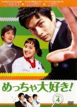 &nbsp;出　演&nbsp;ユジン／イ・ミンギ／リュ・ジン／チャン・ヨン／チェ・ブラム／キム・ヘオク&nbsp;制作年、時間&nbsp;2006年&nbsp;106分&nbsp;製作国&nbsp;韓国&nbsp;メーカー等&nbsp;KADOKAWA ／ メディアファクトリー&nbsp;ジャンル&nbsp;洋画／韓国ドラマ／ドラマ／コメディ／ラブストーリ&nbsp;&nbsp;【コメディ 爆笑 笑える 楽しい】&nbsp;カテゴリー&nbsp;DVD&nbsp;入荷日&nbsp;【2020-10-24】【あらすじ】『がんばれ！クムスン』で大ブレイクし、本国で放映された人気ドラマ『タルジャの春』でも注目度No.1だったイ・ミンギ主演のTVドラマが遂にDVD化！『ワンダフルライフ』の人気女優ユジンが、純粋でお節介な田舎娘を好演しているのも見どころ。第7話と第8話を収録。全品『DVDケース無し（ジャケットと不織布ケース入りディスクのみ）』で出荷させて頂きます。