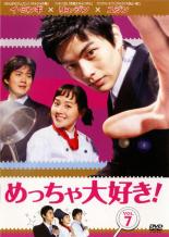 &nbsp;出　演&nbsp;ユジン／イ・ミンギ／リュ・ジン／チャン・ヨン／チェ・ブラム／キム・ヘオク&nbsp;制作年、時間&nbsp;2006年&nbsp;105分&nbsp;製作国&nbsp;韓国&nbsp;メーカー等&nbsp;KADOKAWA ／ メディアファクトリー&nbsp;ジャンル&nbsp;洋画／韓国ドラマ／ドラマ／コメディ／ラブストーリ&nbsp;&nbsp;【コメディ 爆笑 笑える 楽しい】&nbsp;カテゴリー&nbsp;DVD&nbsp;入荷日&nbsp;【2020-10-24】【あらすじ】『がんばれ！クムスン』で大ブレイクし、本国で放映された人気ドラマ『タルジャの春』でも注目度No.1だったイ・ミンギ主演のTVドラマが遂にDVD化！『ワンダフルライフ』の人気女優ユジンが、純粋でお節介な田舎娘を好演しているのも見どころ。第13話と第14話を収録。全品『DVDケース無し（ジャケットと不織布ケース入りディスクのみ）』で出荷させて頂きます。