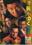 【中古】DVD▼修羅がゆく 7 四国烈死篇▽レンタル落ち ケース無 449円