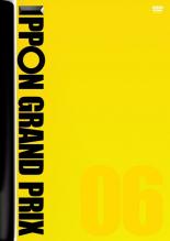 【バーゲンセール】【中古】DVD▼IPPON GRAND PRIX グランプリ 6 レンタル落ち ケース無