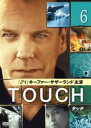 【バーゲンセール】【中古】DVD▼TOUCH タッチ 6 レンタル落ち ケース無