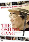 【バーゲンセール】【中古】DVD▼THE OSHIMA GANG ザ・オオシマギャング レンタル落ち ケース無