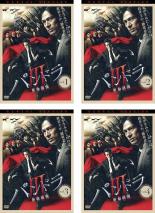 全巻セット【中古】DVD▼パンドラ III 革命前夜(4枚セット)第1話〜最終話 レンタル落ち ケース無