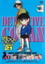 【中古】DVD▼名探偵コナン PART21 Vol.3 レンタル落ち ケース無