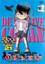 【バーゲンセール】【中古】DVD▼名探偵コナン PART21 Vol.5 レンタル落ち ケース無