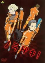 【バーゲンセール】【中古】DVD▼ノラゲキ! レンタル落ち ケース無