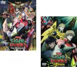 【送料無料】2パック【中古】DVD▼劇場版 TIGER & BUNNY タイガー アンド バニー(2枚セット)The Beginning、The Rising▽レンタル落ち 全2巻 ケース無