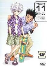 【送料無料】【中古】DVD▼HUNTER×HUNTER ハンターXハンター 11 レンタル落ち ケース無