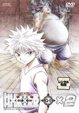 【バーゲンセール】【中古】DVD▼HUNTER×HUNTER ハンターXハンター G I Final×2(第3話～第4話) レンタル落ち ケース無