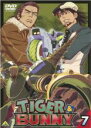 【送料無料】【中古】DVD▼TIGER & BUNNY タイガー&バニー 7(#20〜#21)▽レンタル落ち