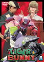 【バーゲンセール】【中古】DVD▼TIGER & BUNNY タイガー&バニー 8(#23～#25) レンタル落ち ケース無