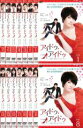 【バーゲンセール】全巻セット【中古】DVD▼アイドゥ・アイドゥ 素敵な靴は恋のはじまり(14セット)第1話〜最終話 レンタル落ち ケース無