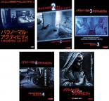 Rakuten - 【中古】DVD▼パラノーマル・アクティビティ(5枚セット)1、2、3、4、呪いの印 レンタル落ち 全5巻 ケース無