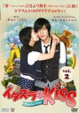 【バーゲンセール】【中古】DVD▼イタズラなKiss Playful Kiss 2(第3話～第4話) レンタル落ち ケース無