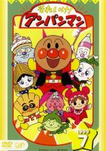 【中古】DVD▼それいけ!アンパンマン ’99 7 レンタル落ち ケース無