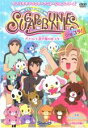 【バーゲンセール】【中古】DVD▼シュガーバニーズ ショコラ 3 パティシエ選手権のポスター(第9話~第12話) レンタル落ち ケース無