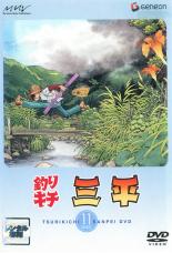 楽天市場】釣りキチ三平 DVDの通販