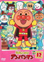 【バーゲンセール】【中古】DVD▼それいけ!アンパンマン ’14 12 レンタル落ち ケース無