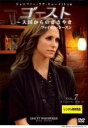 【バーゲンセール】【中古】DVD▼ゴースト 天国からのささやき ファイナル・シーズン Vol.7(第13話〜第14話) レンタル落ち ケース無