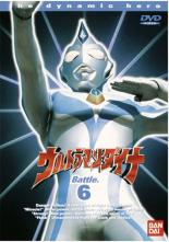 【バーゲンセール】【中古】DVD▼ウルトラマンダイナ TVシリーズ Battle.6 (第21話～第24話) レンタル落..