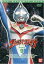 【中古】DVD▼ウルトラマンダイナ TVシリーズ Battle.9 (第33話~第36話▽レンタル落ち ケース無 699円