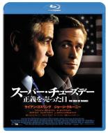 &nbsp;JAN&nbsp;4988105801004&nbsp;品　番&nbsp;SHBR9080&nbsp;出　演&nbsp;ライアン・ゴズリング(スティーヴン・マイヤーズ)／ジョージ・クルーニー(マイク・モリス知事)／フィリップ・シーモア・ホフマン(ポール・ザラ)／ポール・ジアマッティ(トム・ダフィー)／マリサ・トメイ(アイダ・ホロウィッチ)／ジェフリー・ライト(トンプソン上院議員)／エヴァン・レイチェル・ウッド(モリー・スターンズ)／マックス・ミンゲラ／ジェニファー・イーリー&nbsp;原　作&nbsp;ボー・ウィリモン&nbsp;監　督&nbsp;ジョージ・クルーニー&nbsp;制作年、時間&nbsp;2011年&nbsp;101分&nbsp;製作国&nbsp;アメリカ&nbsp;メーカー等&nbsp;松竹&nbsp;ジャンル&nbsp;洋画／サスペンス&nbsp;&nbsp;【怖い 恐怖 呪い 心霊 サスペンス】&nbsp;カテゴリー&nbsp;ブルーレイ&nbsp;入荷日&nbsp;【2023-07-27】【あらすじ】高い理想と野心を胸に有力候補の選挙スタッフとして奔走していた若者を主人公に、彼が直面する一筋縄ではいかない政治の現実と、そこにうごめく裏切りや愛憎渦巻く濃密な人間模様を描き出した衝撃のポリティカル・サスペンス。※こちらはBlu-ray Disc専用ソフトです。対応プレイヤー以外では再生できませんのでご注意ください。全品『DVDケース無し（ジャケットと不織布ケース入りディスクのみ）』で出荷させて頂きます。