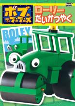 【バーゲンセール】【中古】DVD▼ボ