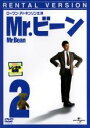 【中古】DVD▼Mr.ビーン 2 字幕のみ レンタル落ち ケース無