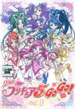 【送料無料】【中古】DVD▼Yes!プリキュア5GoGo! 1(第1話～第3話)▽レンタル落ち ケース無