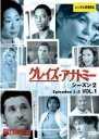 【バーゲンセール】【中古】DVD▼グレイズ・アナトミー シーズン2 Vol.1(第1話〜第3話) レンタル落ち ケース無