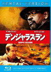 【中古】Blu-ray▼デンジャラス・ラン ブルーレイディスク レンタル落ち ケース無