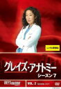 【バーゲンセール】【中古】DVD▼グレイズ・アナトミー シーズン7 Vol.2(Episode3、Episode4) レンタル落ち ケース無