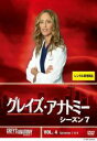 【バーゲンセール】【中古】DVD▼グレイズ・アナトミー シーズン7 Vol.4(Episode7、Episode8) レンタル落ち ケース無