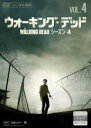 【バーゲンセール】【中古】DVD▼ウォーキング・デッド シーズン4 Vol.4(第7話、第8話) レンタル落ち ケース無